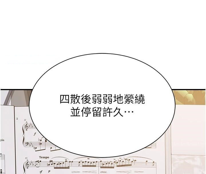 [Manhwa] Stepmother's scent Plot, mature woman wife#[190P]-27