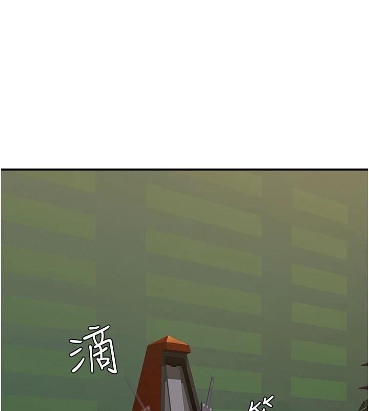 [Manhwa] Stepmother's scent Plot, mature woman wife#[190P]-3