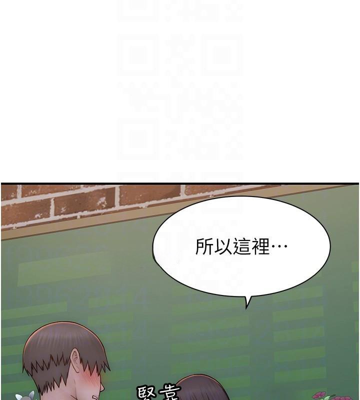 [Manhwa] Stepmother's scent Plot, mature woman wife#[190P]-30