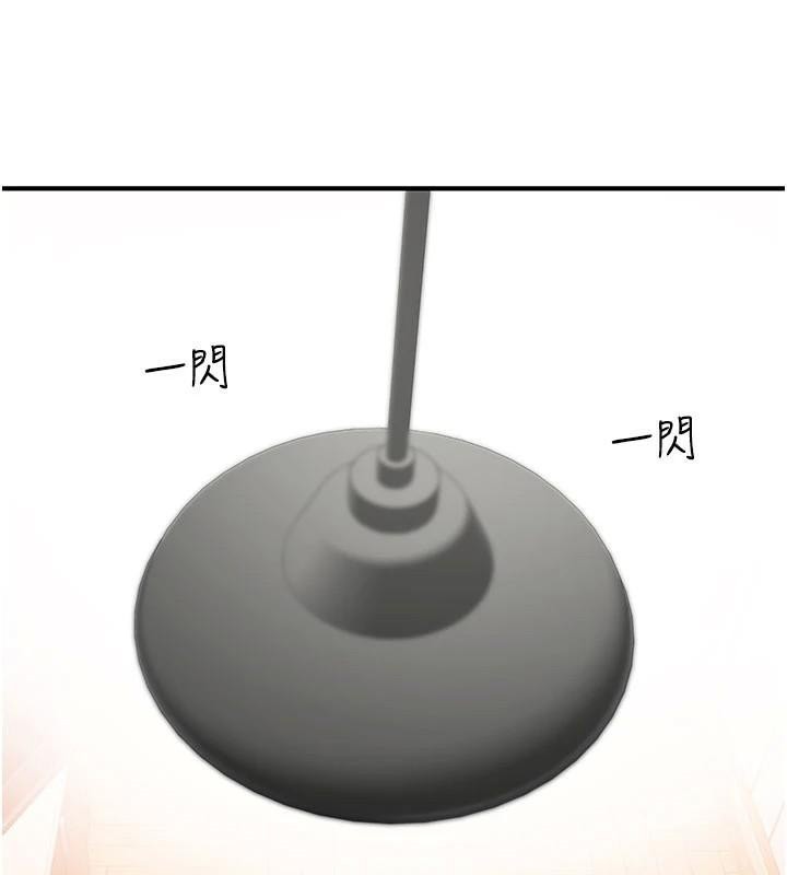 [Manhwa] Stepmother's scent Plot, mature woman wife#[190P]-33