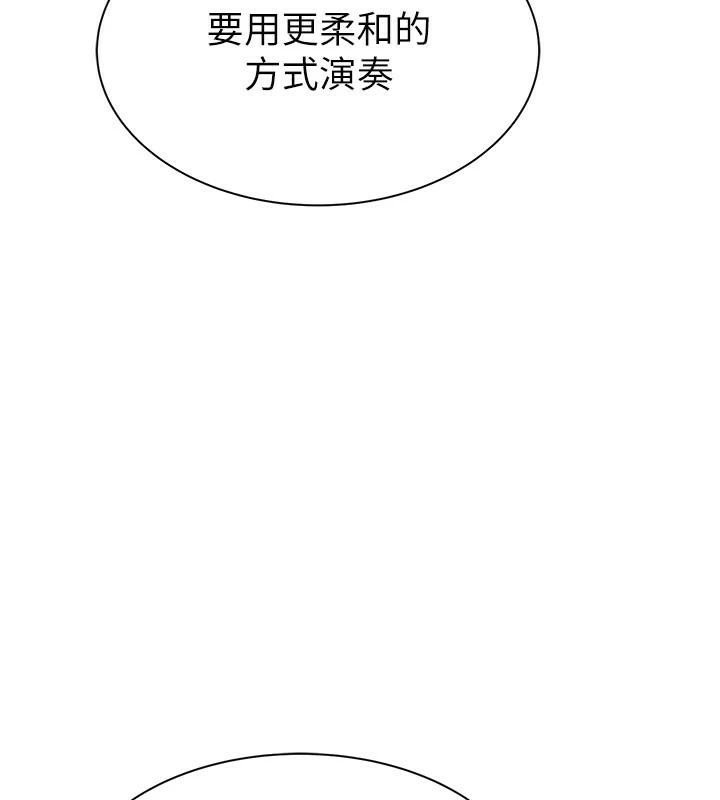 [Manhwa] Stepmother's scent Plot, mature woman wife#[190P]-35