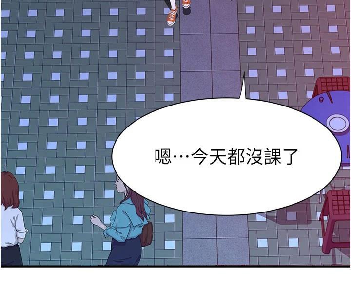 [Manhwa] Stepmother's scent Plot, mature woman wife#[190P]-45