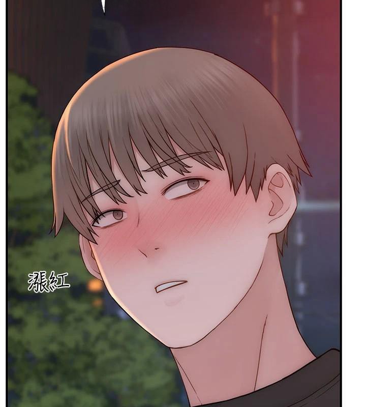 [Manhwa] Stepmother's scent Plot, mature woman wife#[190P]-47
