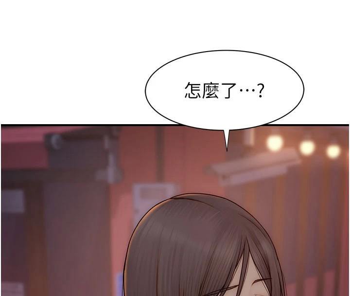 [Manhwa] Stepmother's scent Plot, mature woman wife#[190P]-49