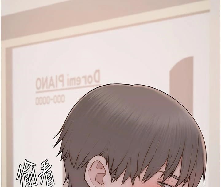 [Manhwa] Stepmother's scent Plot, mature woman wife#[190P]-5