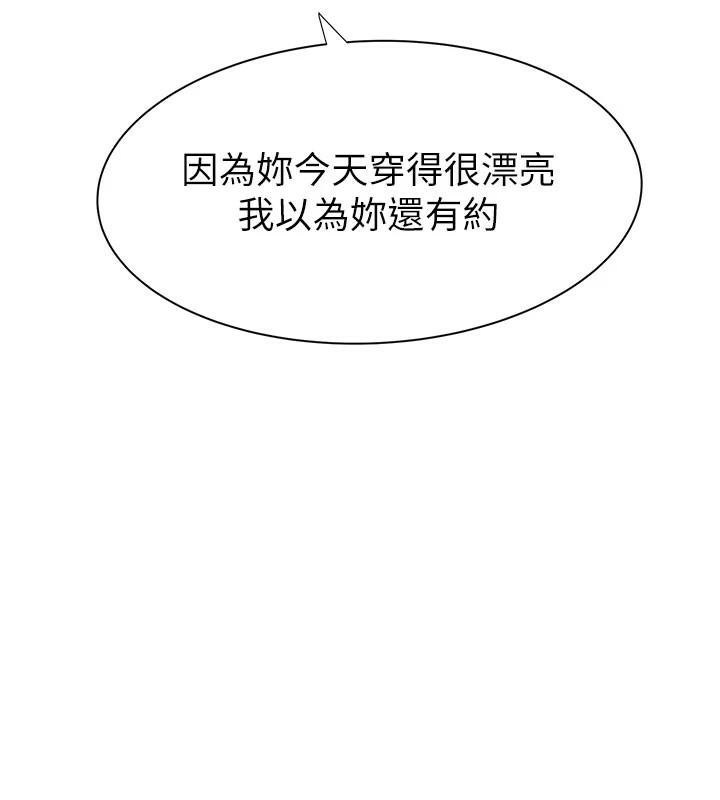 [Manhwa] Stepmother's scent Plot, mature woman wife#[190P]-52