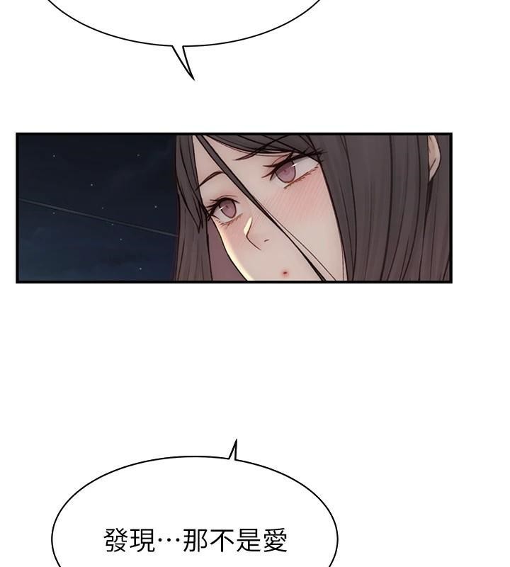 [Manhwa] Stepmother's scent Plot, mature woman wife#[190P]-61