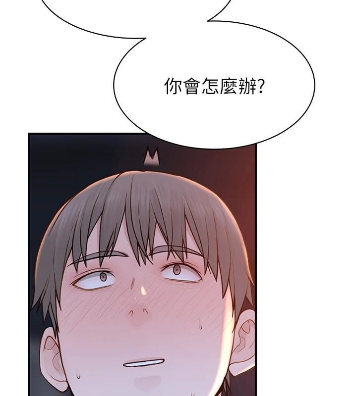 [Manhwa] Stepmother's scent Plot, mature woman wife#[190P]-62