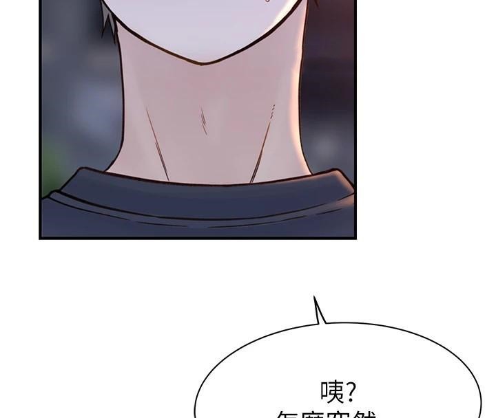 [Manhwa] Stepmother's scent Plot, mature woman wife#[190P]-63