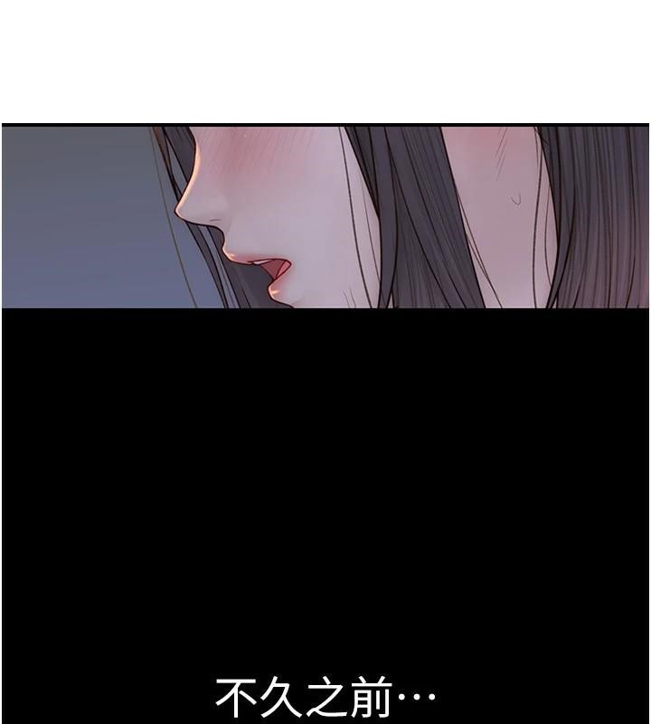 [Manhwa] Stepmother's scent Plot, mature woman wife#[190P]-65