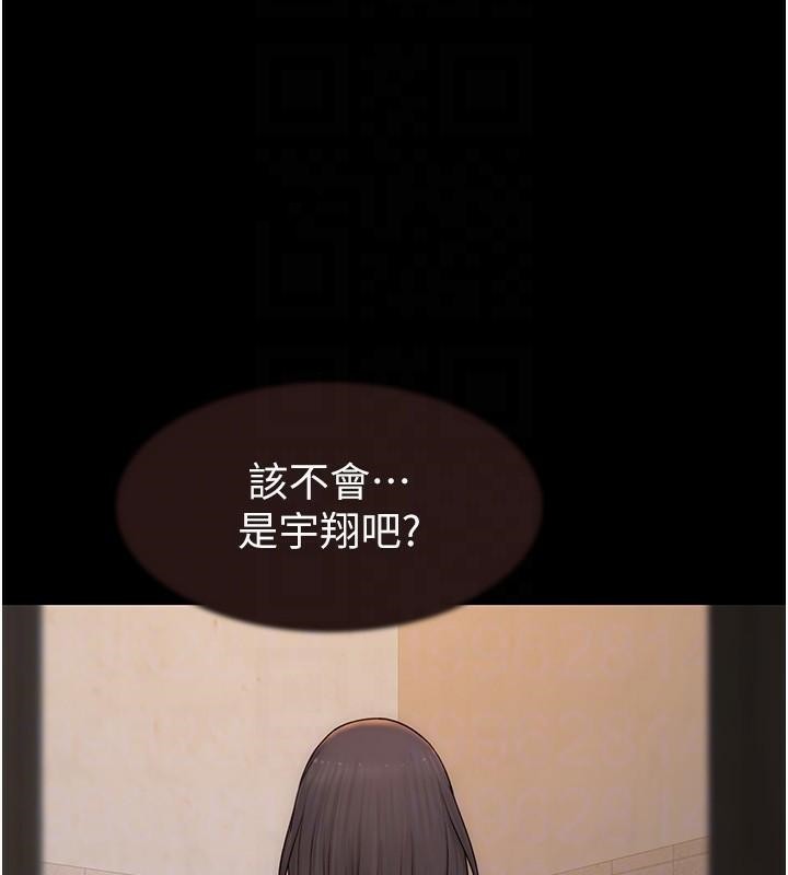 [Manhwa] Stepmother's scent Plot, mature woman wife#[190P]-73