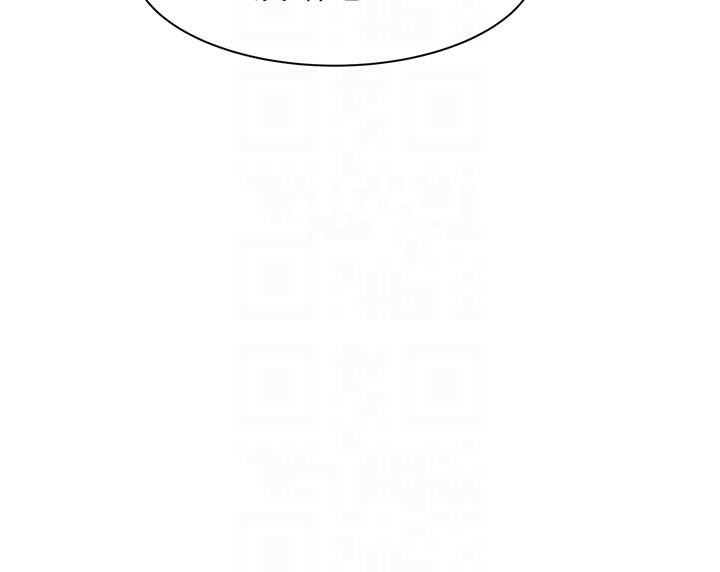 [Manhwa] Stepmother's scent Plot, mature woman wife#[190P]-89