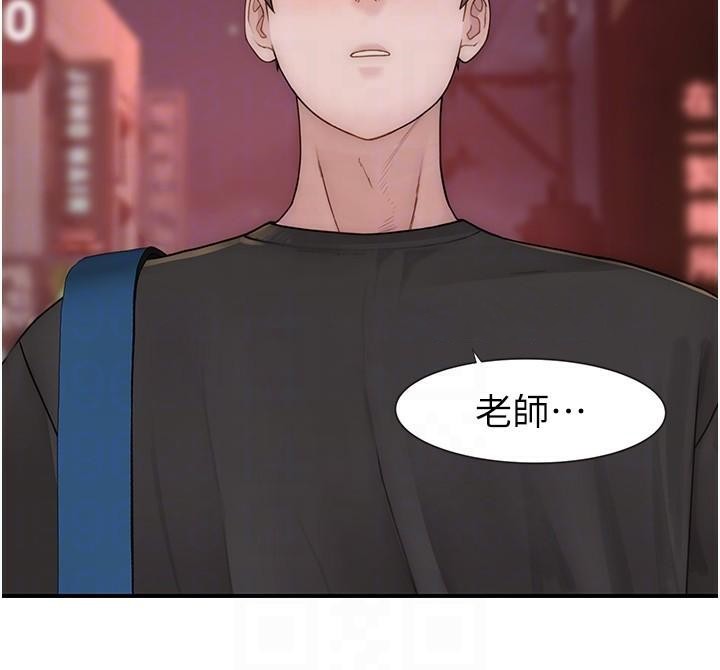 [Manhwa] Stepmother's scent Plot, mature woman wife#[190P]-95