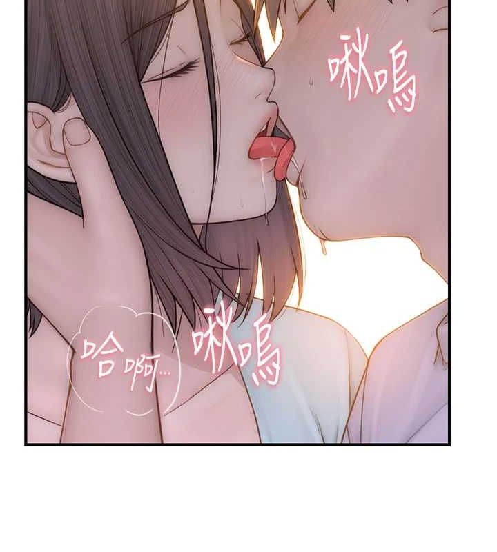 [韩国漫画] 继母的香味 剧情,熟女人妻#[173P]-10