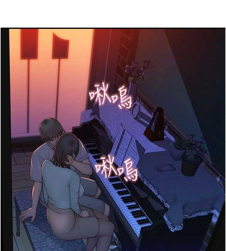 [韩国漫画] 继母的香味 剧情,熟女人妻#[173P]-104