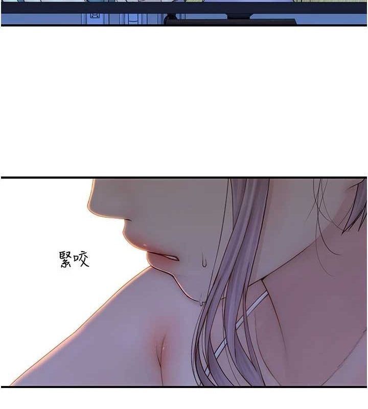 [韩国漫画] 继母的香味 剧情,熟女人妻#[173P]-127