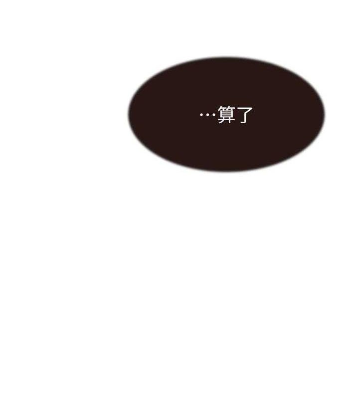[韩国漫画] 继母的香味 剧情,熟女人妻#[173P]-128