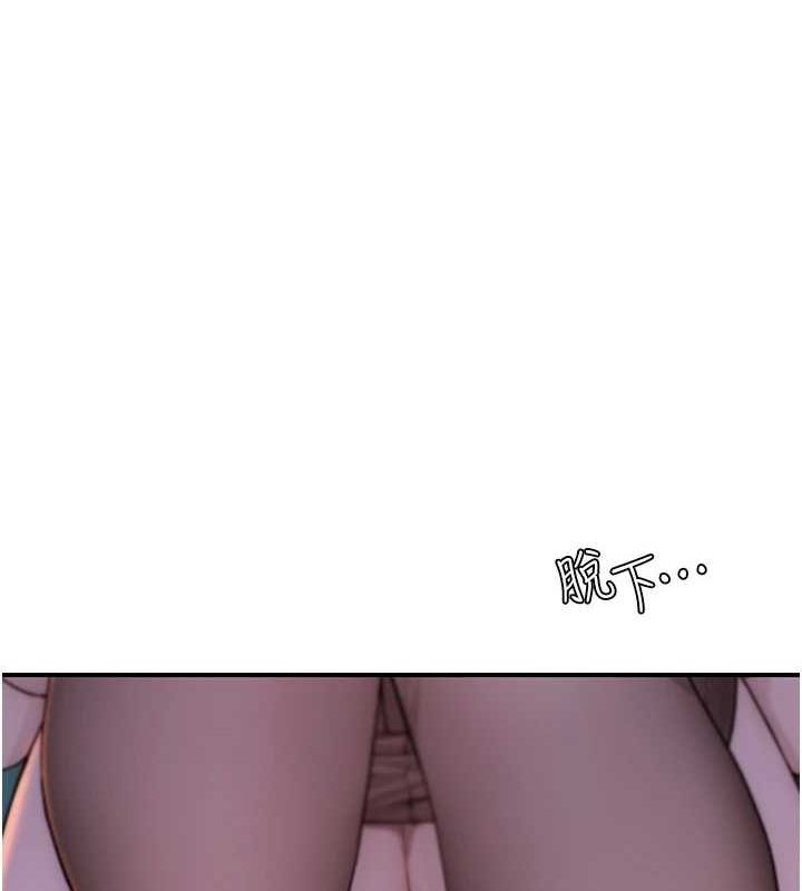 [韩国漫画] 继母的香味 剧情,熟女人妻#[173P]-165