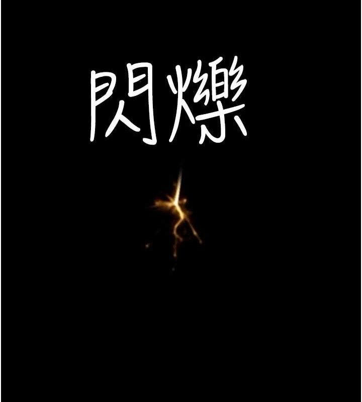 [韩国漫画] 继母的香味 剧情,熟女人妻#[173P]-4