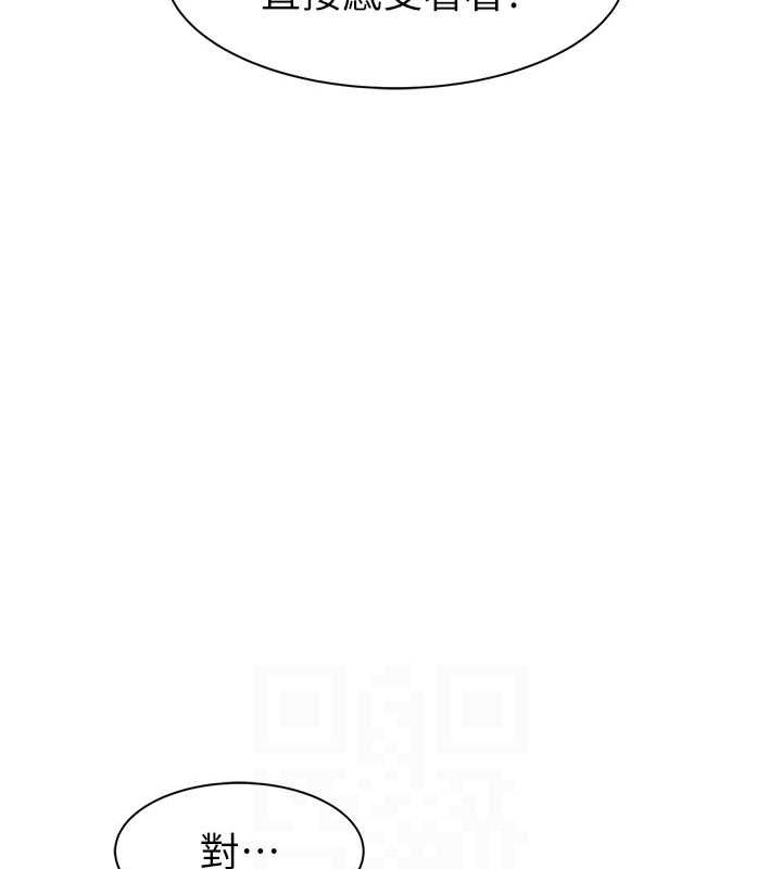 [韩国漫画] 继母的香味 剧情,熟女人妻#[173P]-65