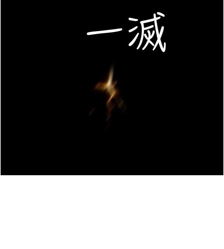 [韩国漫画] 继母的香味 剧情,熟女人妻#[173P]-8