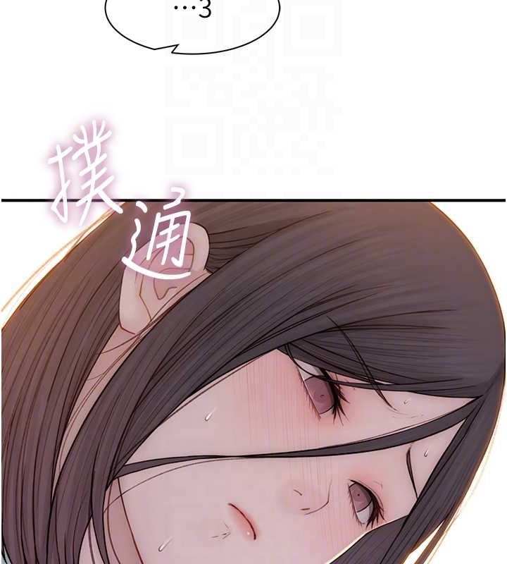 [韩国漫画] 继母的香味 剧情,熟女人妻#[173P]-88