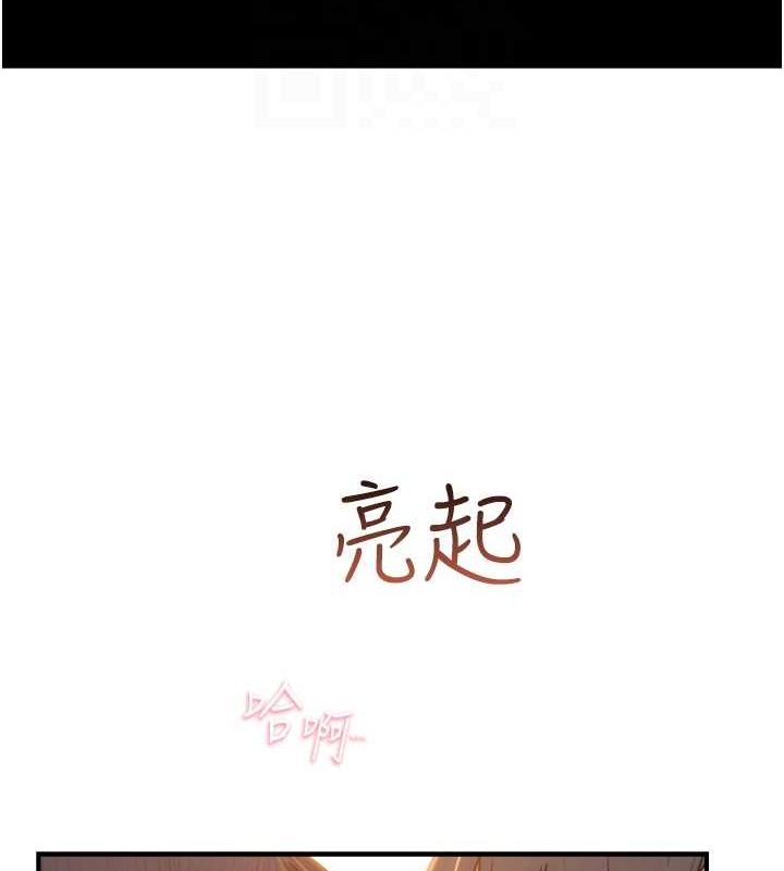 [韩国漫画] 继母的香味 剧情,熟女人妻#[173P]-99