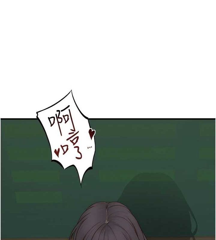[韩国漫画] 继母的香味 剧情,熟女人妻#[163P]-122