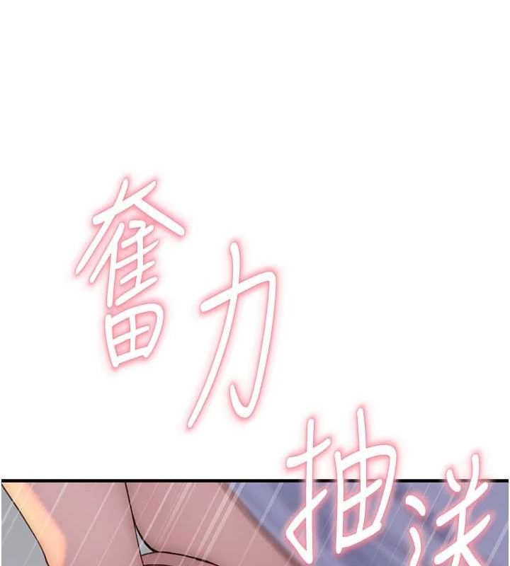 [韩国漫画] 继母的香味 剧情,熟女人妻#[163P]-136