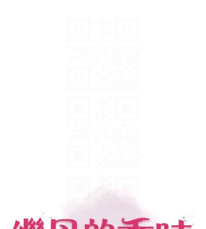 [韩国漫画] 继母的香味 剧情,熟女人妻#[163P]-14