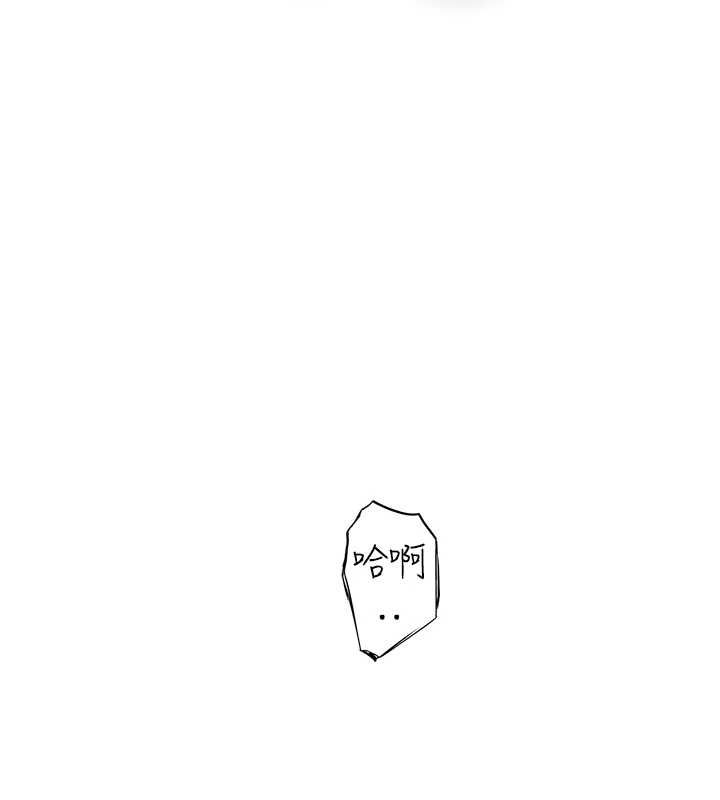 [韩国漫画] 继母的香味 剧情,熟女人妻#[163P]-159