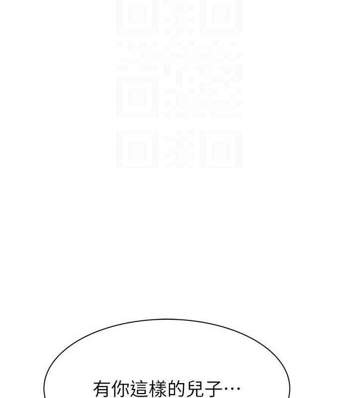 [韩国漫画] 继母的香味 剧情,熟女人妻#[163P]-27
