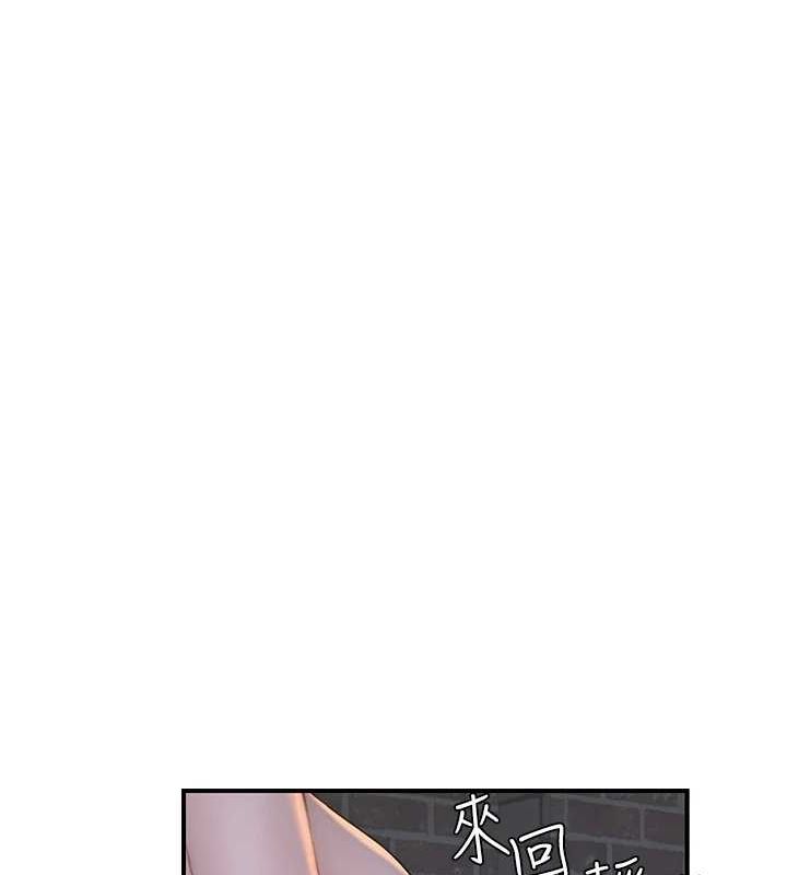 [韩国漫画] 继母的香味 剧情,熟女人妻#[163P]-33