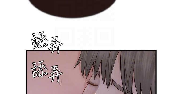 [韩国漫画] 继母的香味 剧情,熟女人妻#[163P]-37