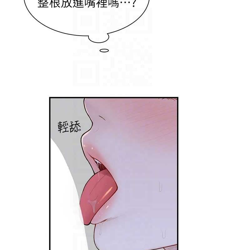 [韩国漫画] 继母的香味 剧情,熟女人妻#[163P]-65