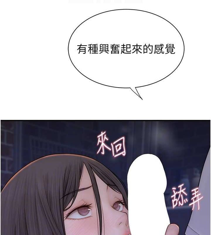 [韩国漫画] 继母的香味 剧情,熟女人妻#[163P]-73
