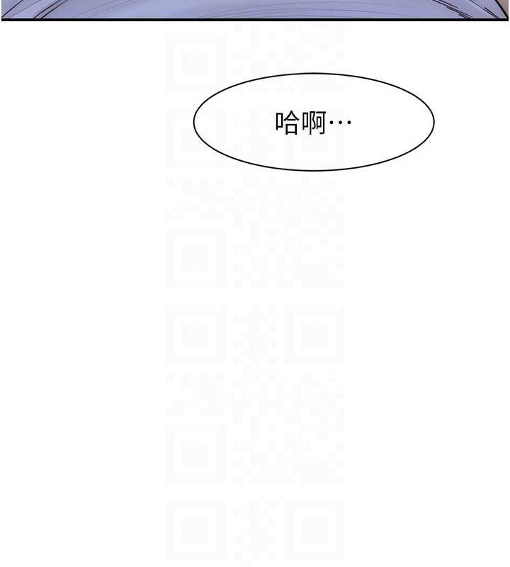 [韩国漫画] 继母的香味 剧情,熟女人妻#[163P]-83