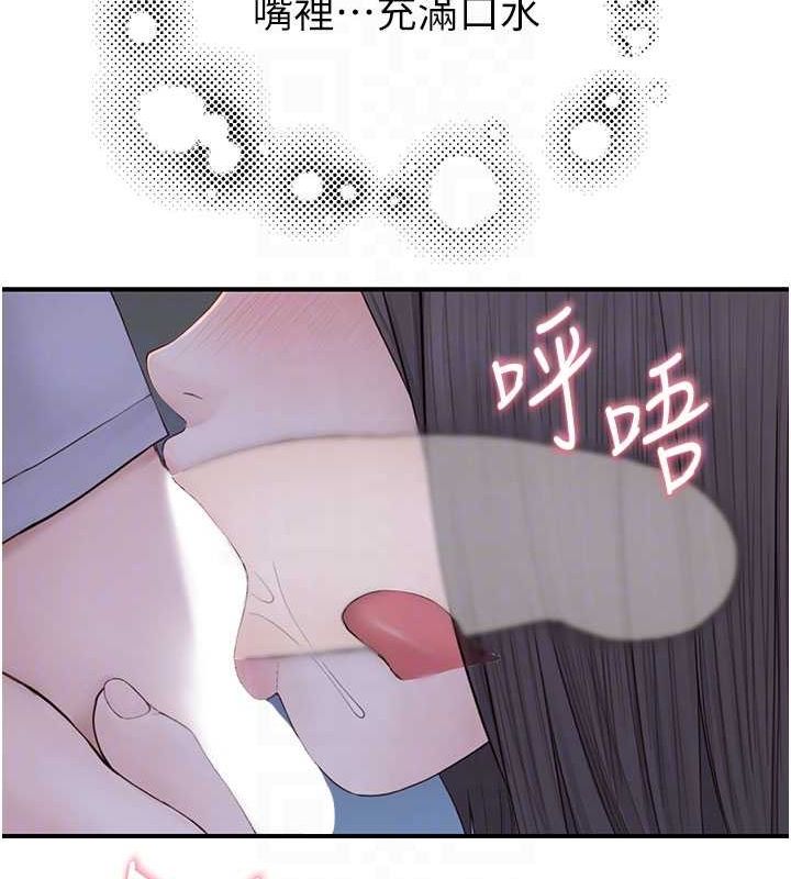 [韩国漫画] 继母的香味 剧情,熟女人妻#[163P]-88
