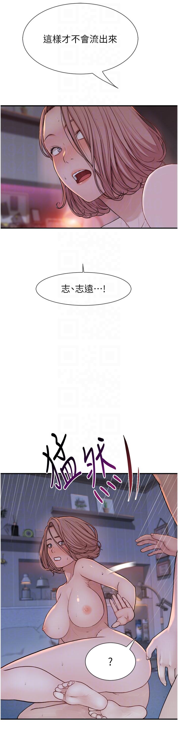 [韩国漫画] 继母的香味 剧情,熟女人妻#[56P]-10