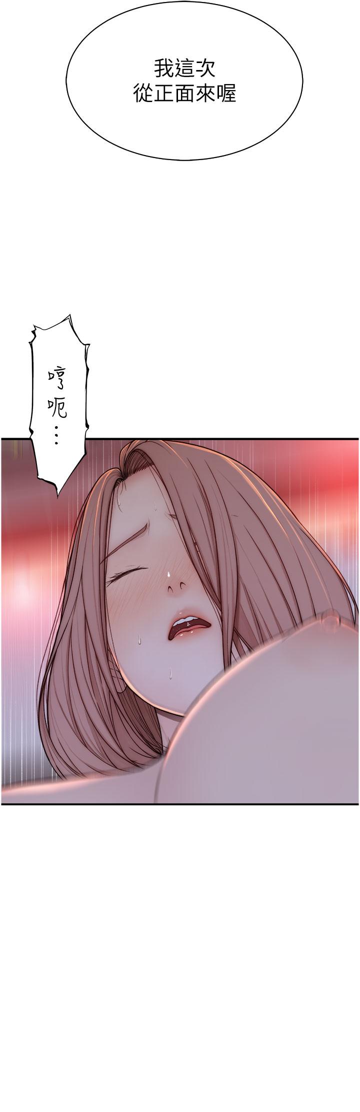 [韩国漫画] 继母的香味 剧情,熟女人妻#[56P]-15