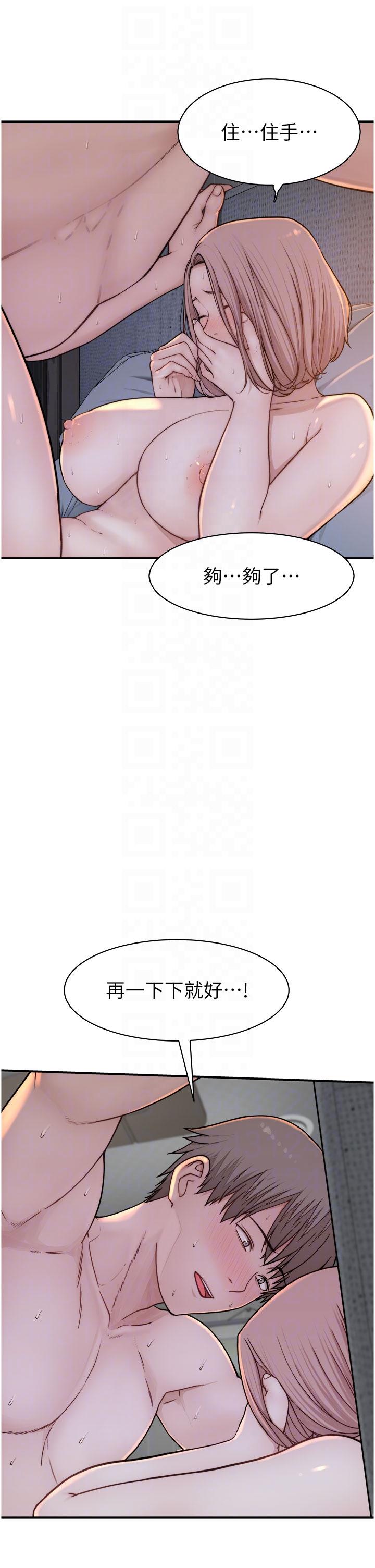 [韩国漫画] 继母的香味 剧情,熟女人妻#[56P]-24