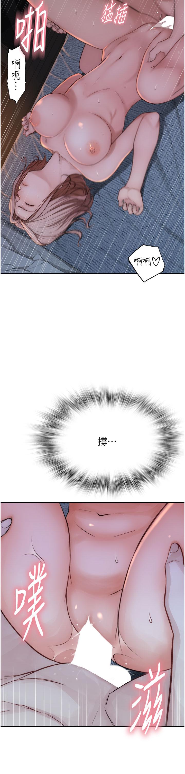 [韩国漫画] 继母的香味 剧情,熟女人妻#[56P]-45