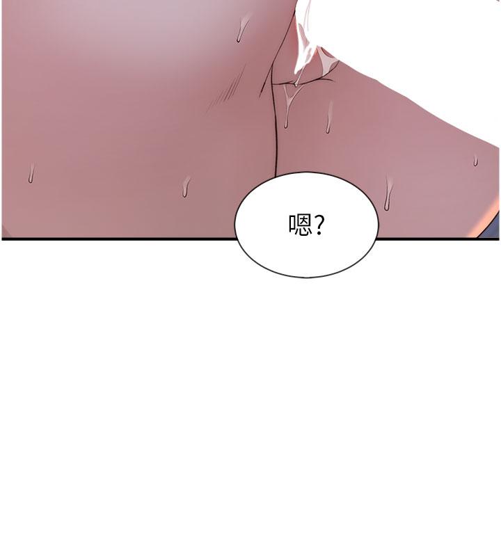 [韩国漫画] 继母的香味 剧情,熟女人妻#[56P]-9