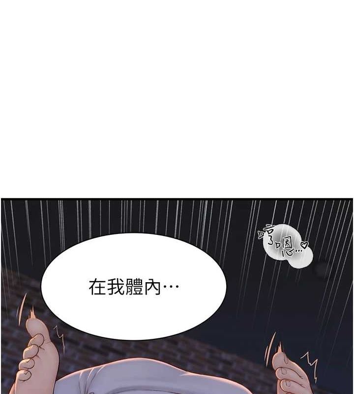 [Manhwa] Stepmother's scent Plot, mature woman wife#[180P]-107