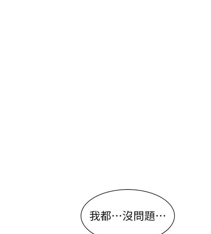 [Manhwa] Stepmother's scent Plot, mature woman wife#[180P]-109