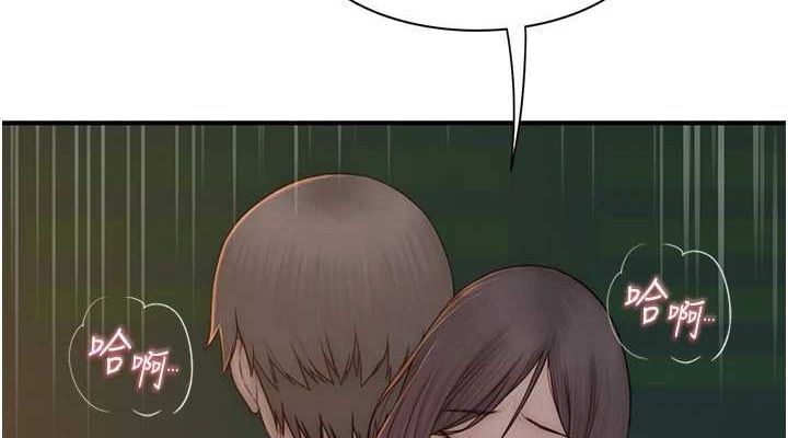 [Manhwa] Stepmother's scent Plot, mature woman wife#[180P]-110