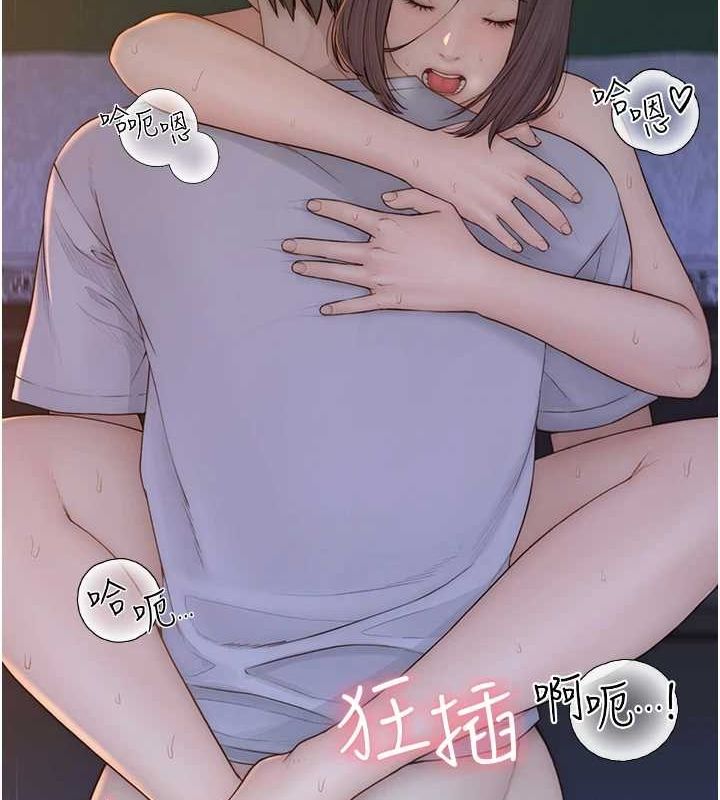 [Manhwa] Stepmother's scent Plot, mature woman wife#[180P]-111