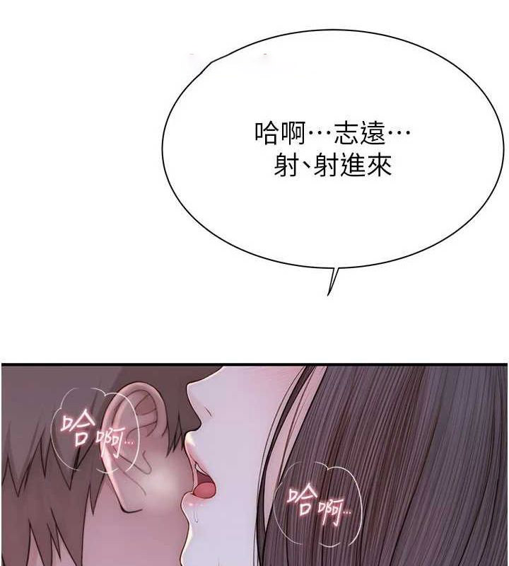 [Manhwa] Stepmother's scent Plot, mature woman wife#[180P]-115
