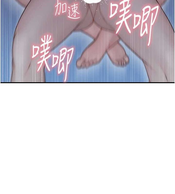 [Manhwa] Stepmother's scent Plot, mature woman wife#[180P]-120