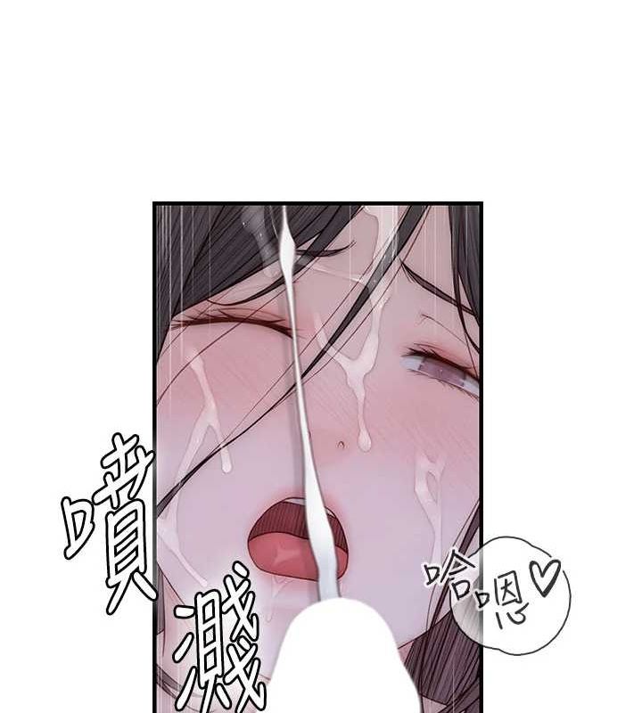 [Manhwa] Stepmother's scent Plot, mature woman wife#[180P]-127